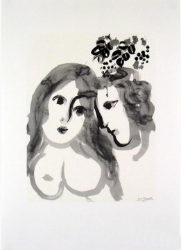  amantes Pintura al %C3%B3leo - Los Amantes tinta sobre papel contemporáneo Marc Chagall